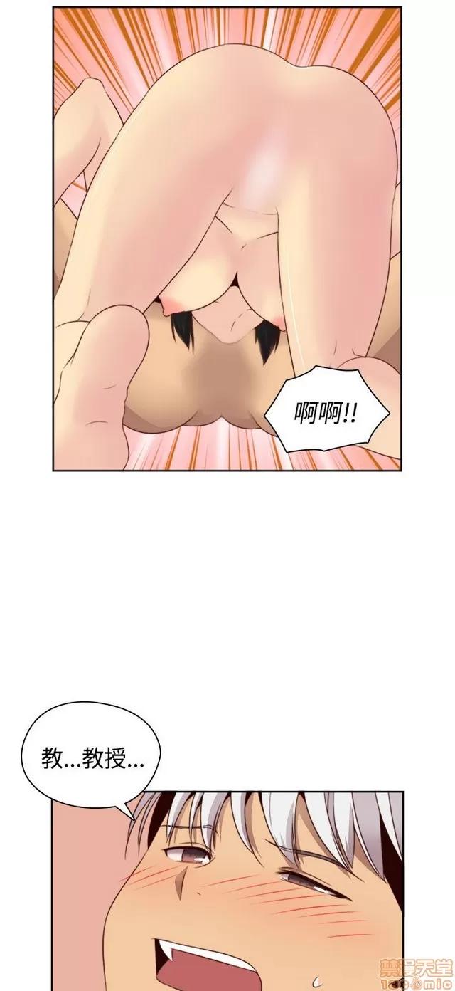 H校园 H校园S2 (4) 第114页