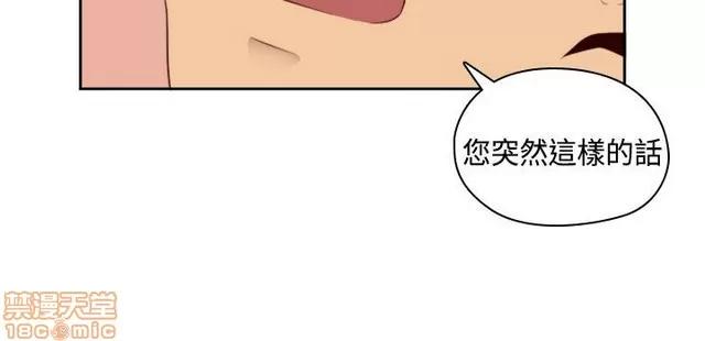 H校园 H校园S2 (4) 第115页