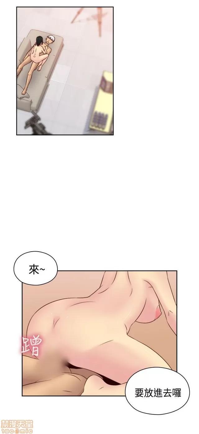 H校园 H校园S2 (4) 第119页