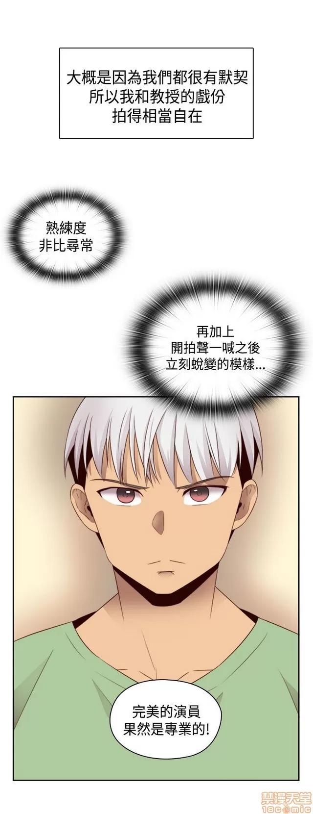 H校园 H校园S2 (4) 第124页