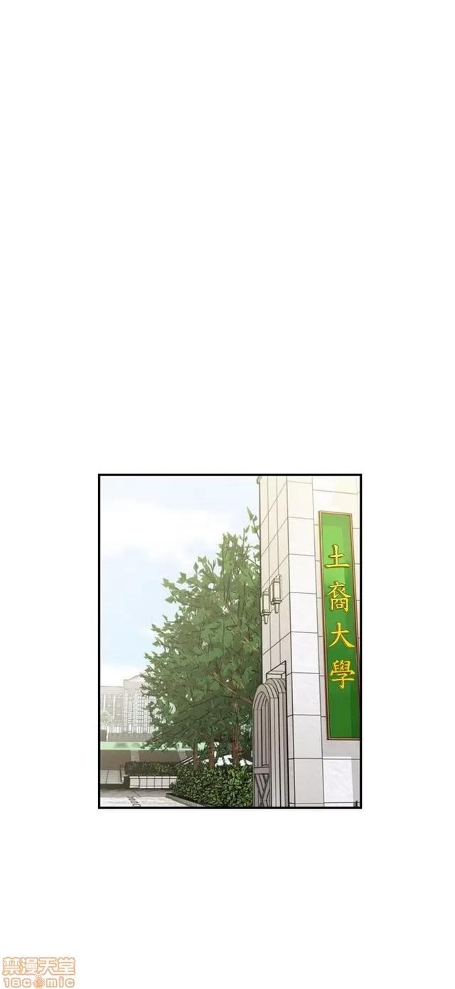 H校园 H校园S2 (4) 第125页
