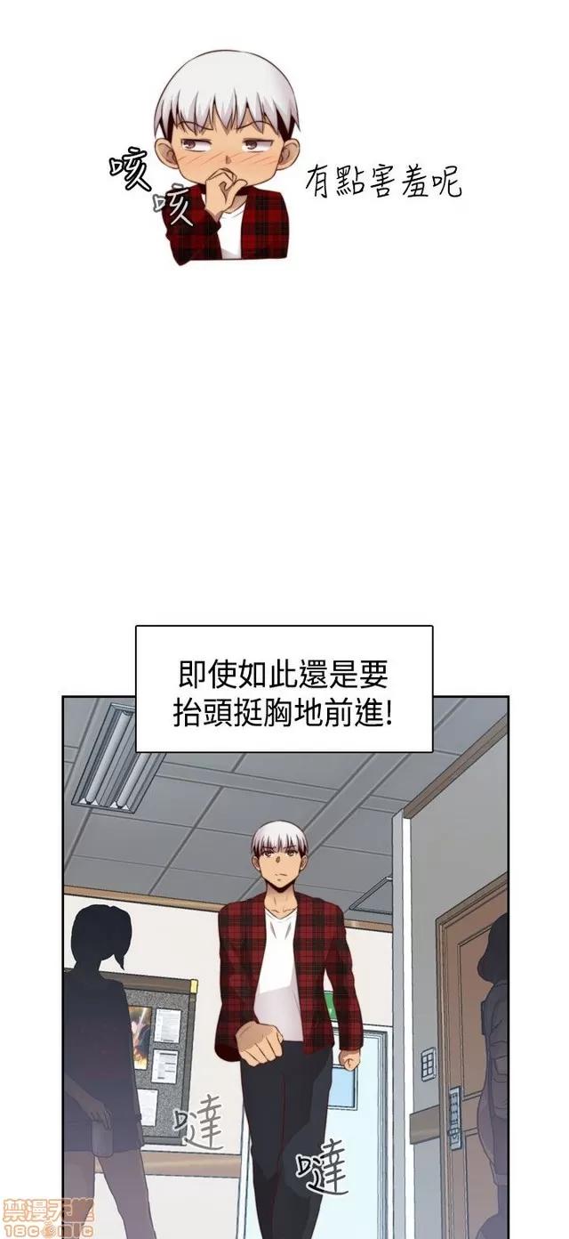H校园 H校园S2 (4) 第128页