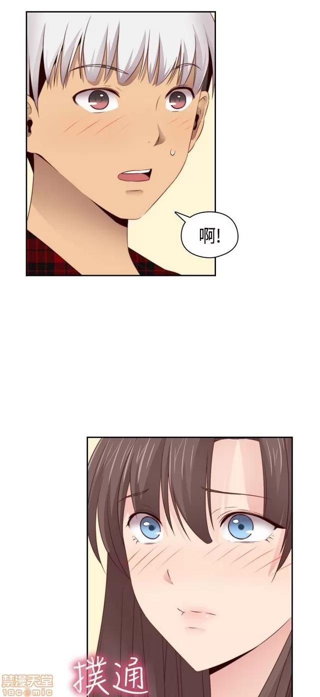 H校园 H校园S2 (4) 第131页