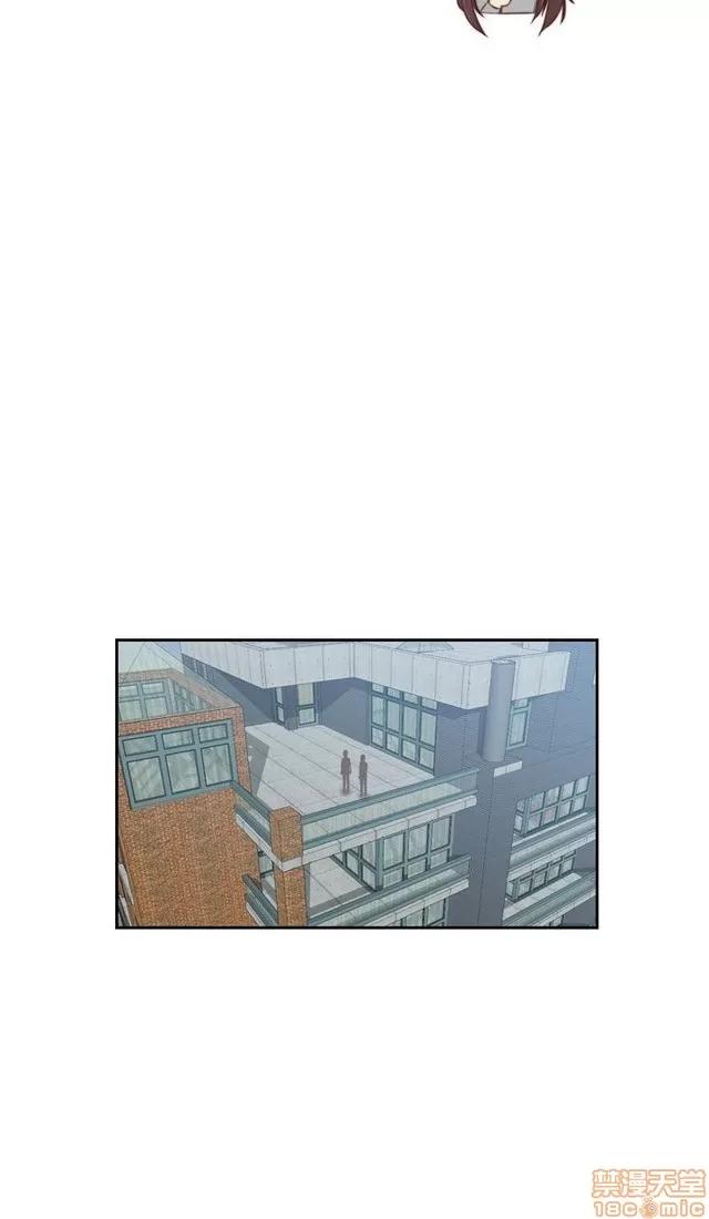 H校园 H校园S2 (4) 第133页