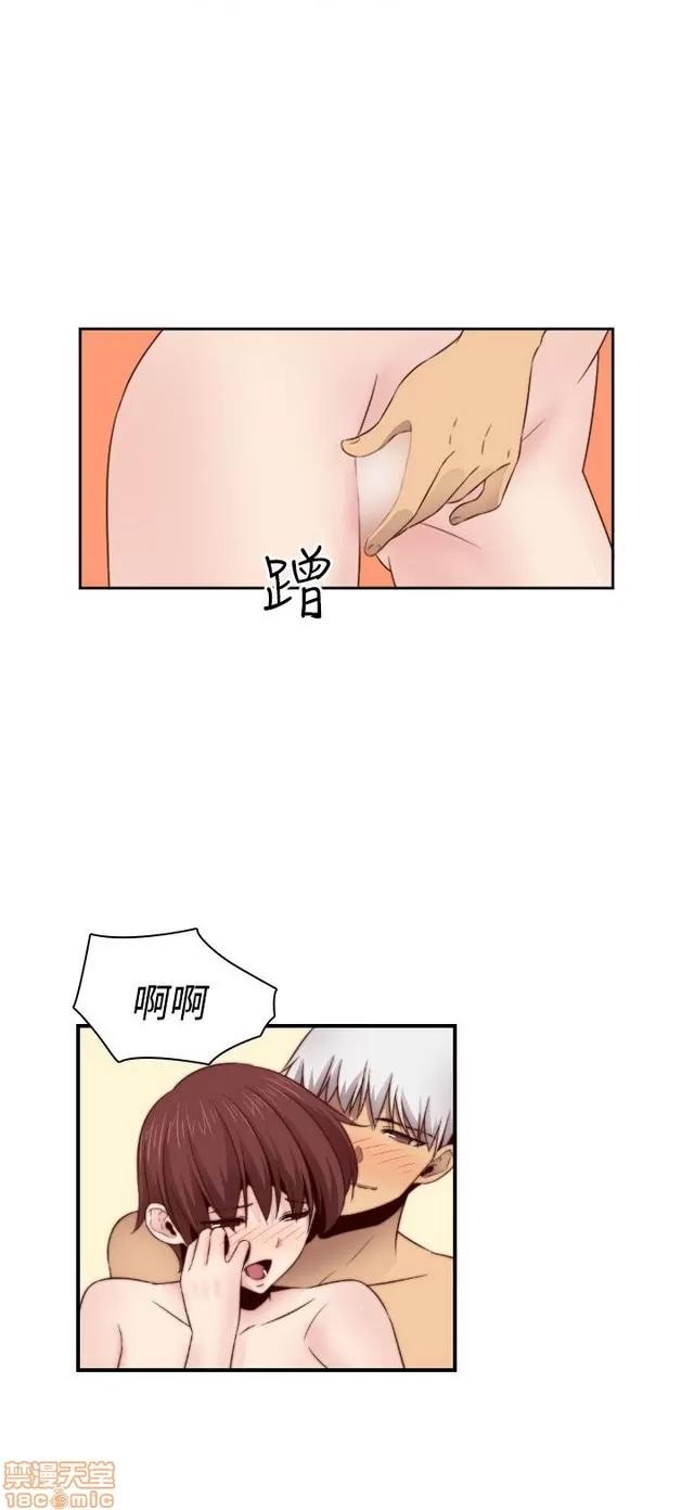 H校园 H校园S2 (4) 第146页
