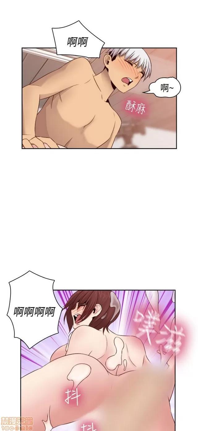 H校园 H校园S2 (4) 第154页