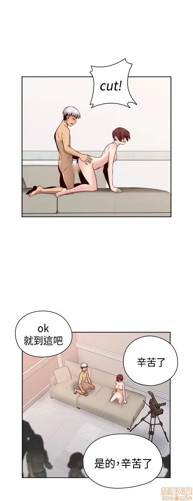 H校园 H校园S2 (4) 第156页