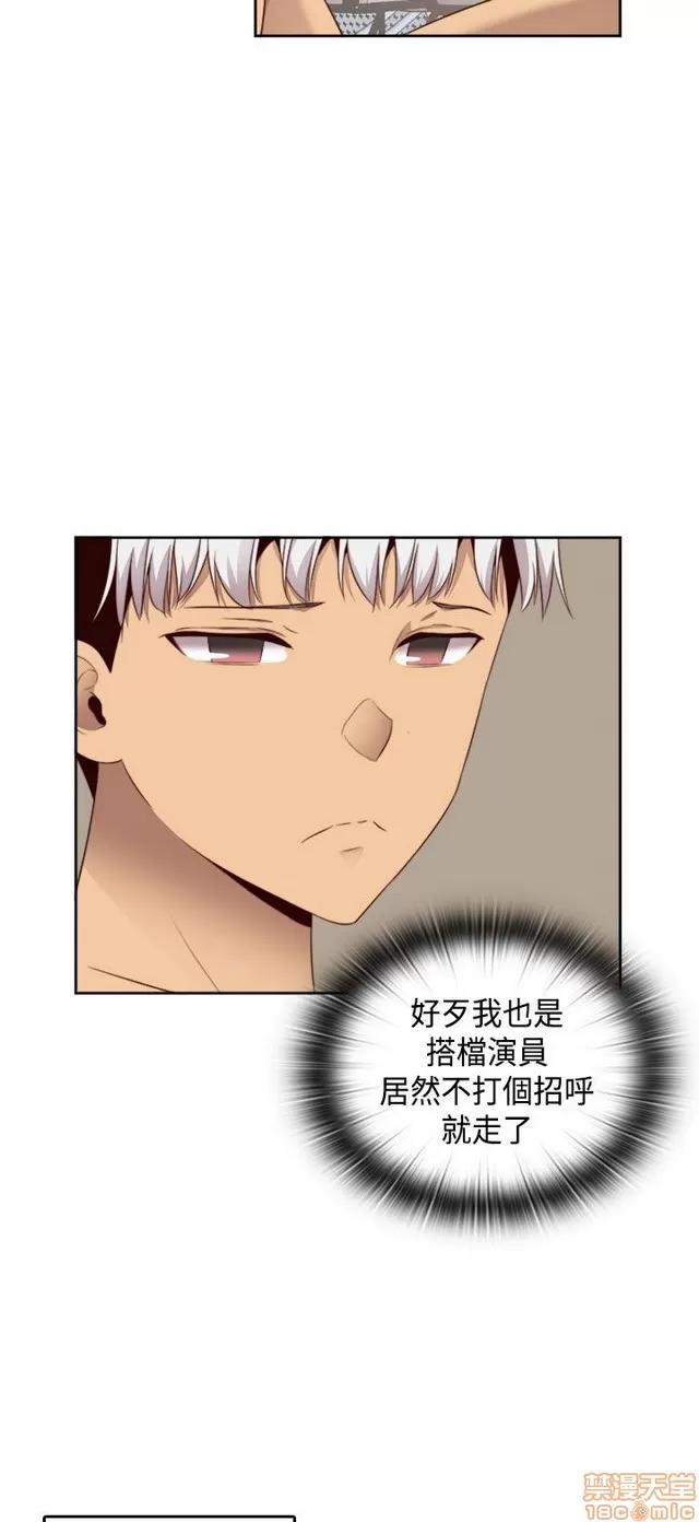 H校园 H校园S2 (4) 第158页