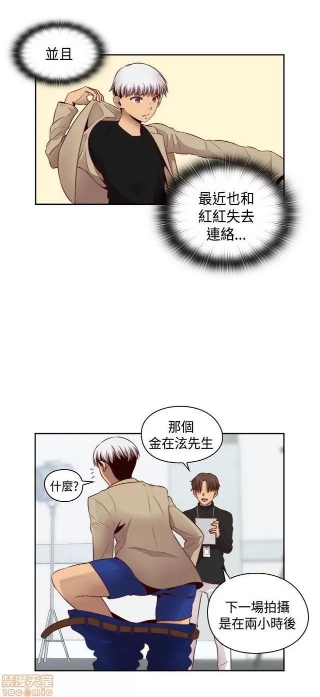 H校园 H校园S2 (4) 第160页