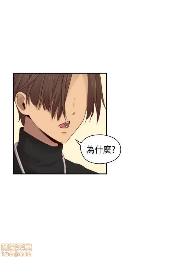 H校园 H校园S2 (4) 第164页