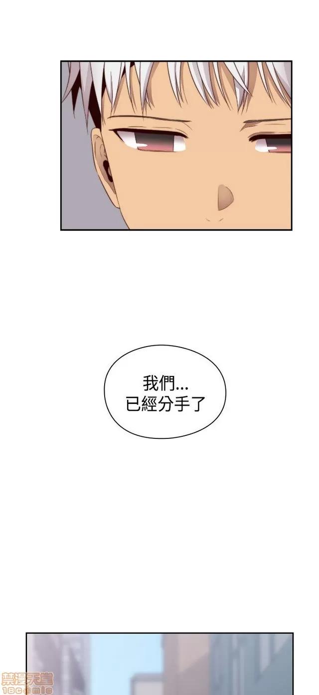 H校园 H校园S2 (4) 第165页
