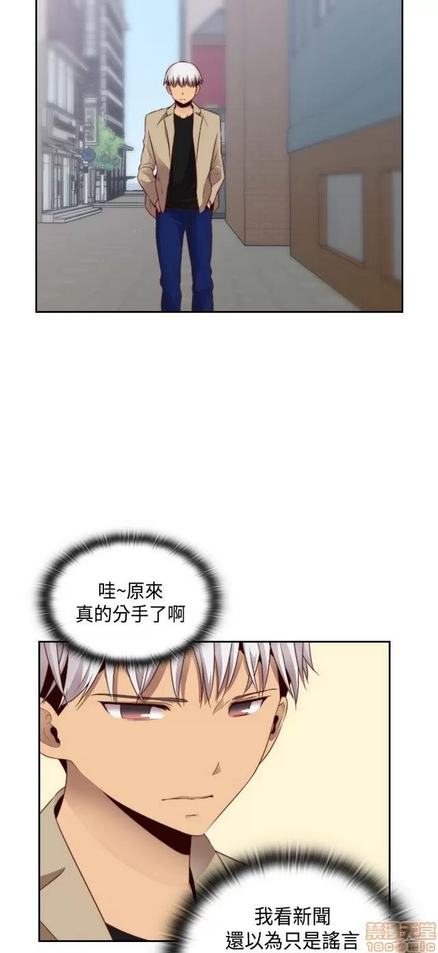 H校园 H校园S2 (4) 第166页