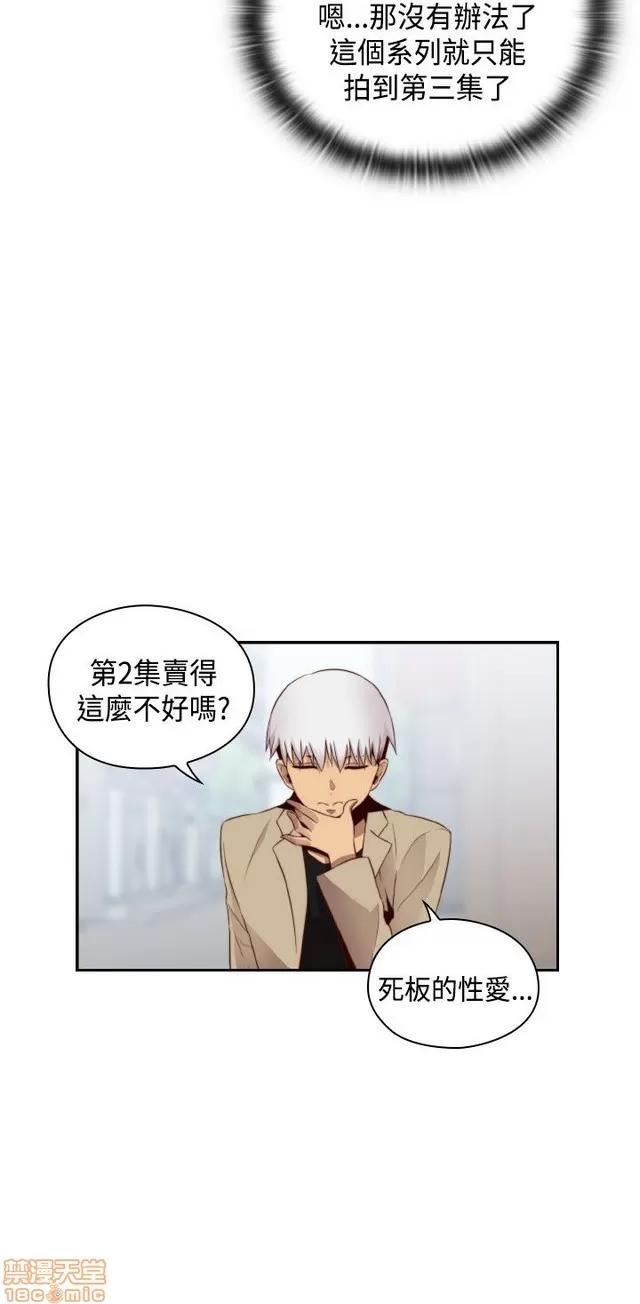 H校园 H校园S2 (4) 第167页