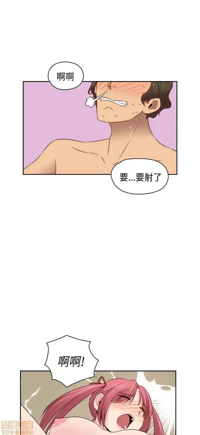 H校园 H校园S2 (4) 第180页