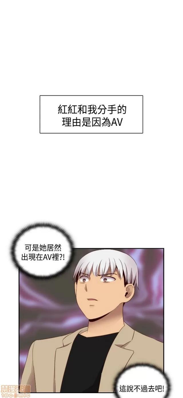 H校园 H校园S2 (4) 第192页