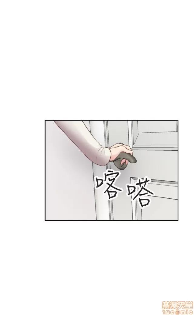 H校园 H校园S2 (4) 第203页