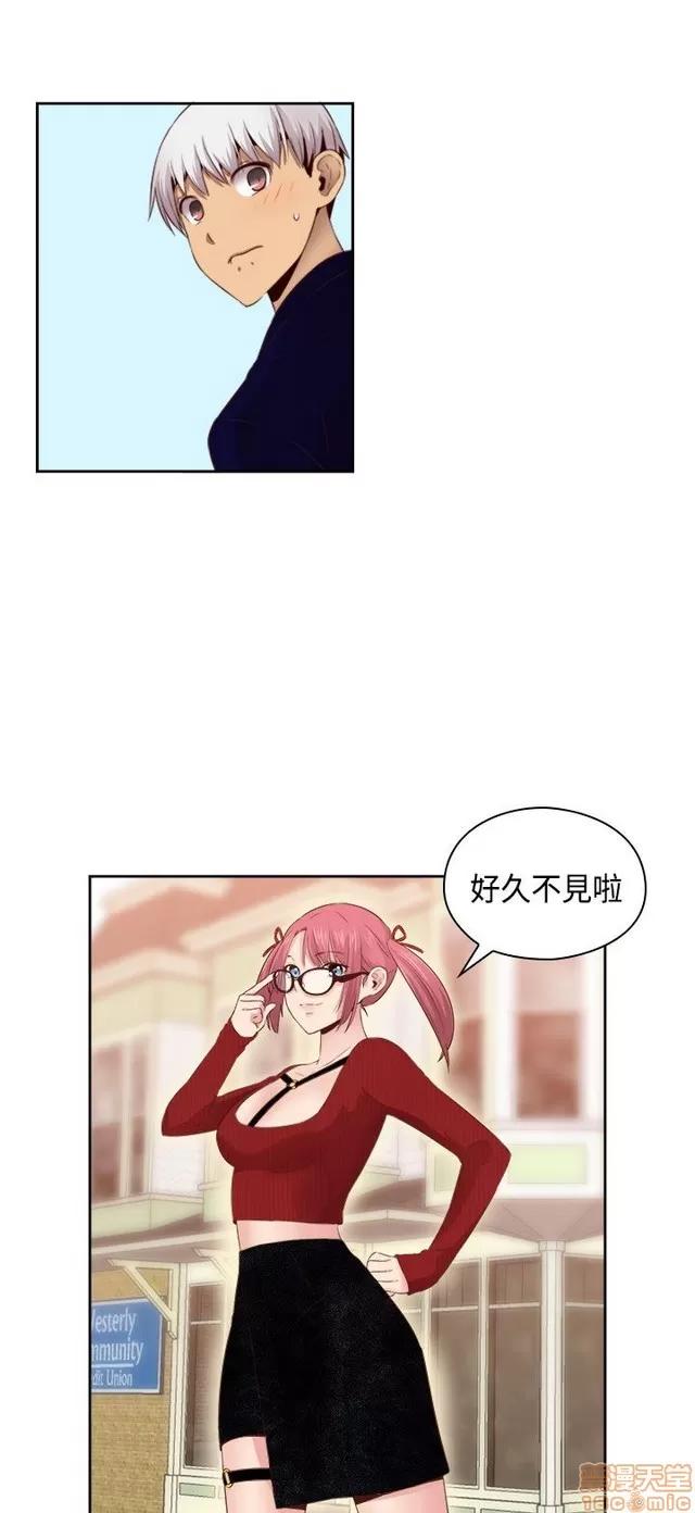H校园 H校园S2 (4) 第209页