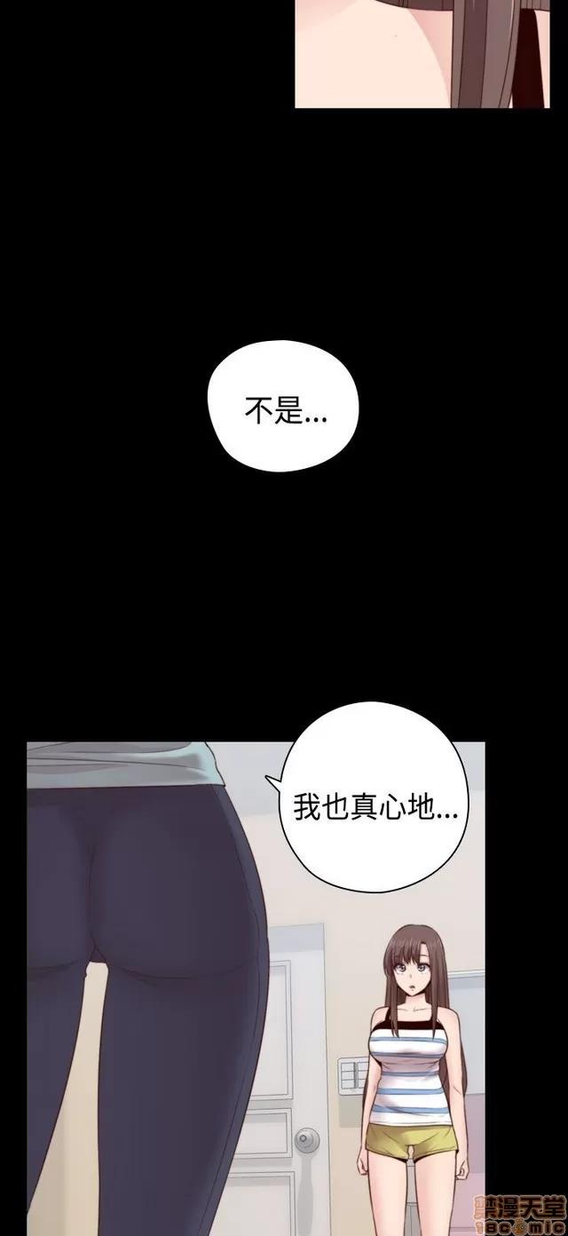 H校园 H校园S2 (4) 第216页