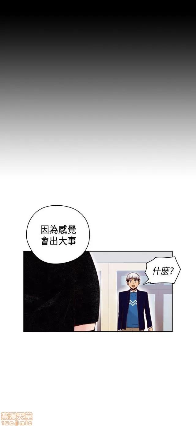 H校园 H校园S2 (4) 第218页