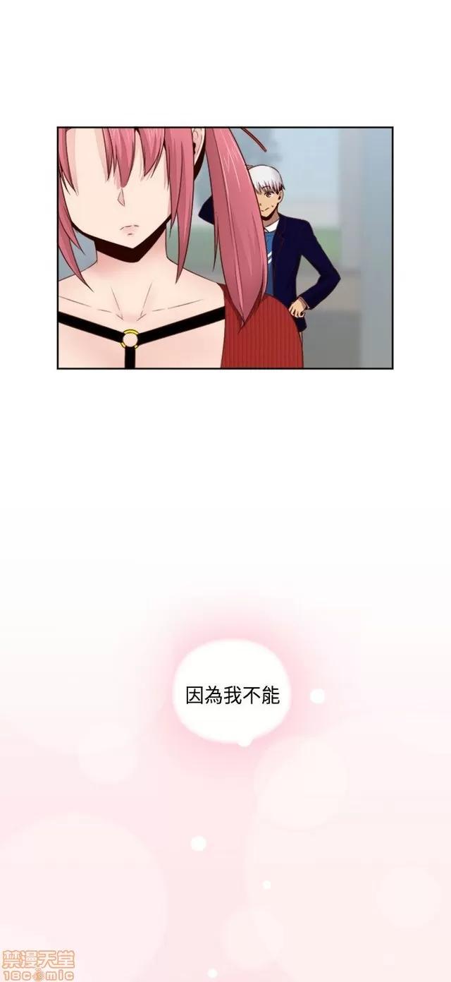 H校园 H校园S2 (4) 第221页