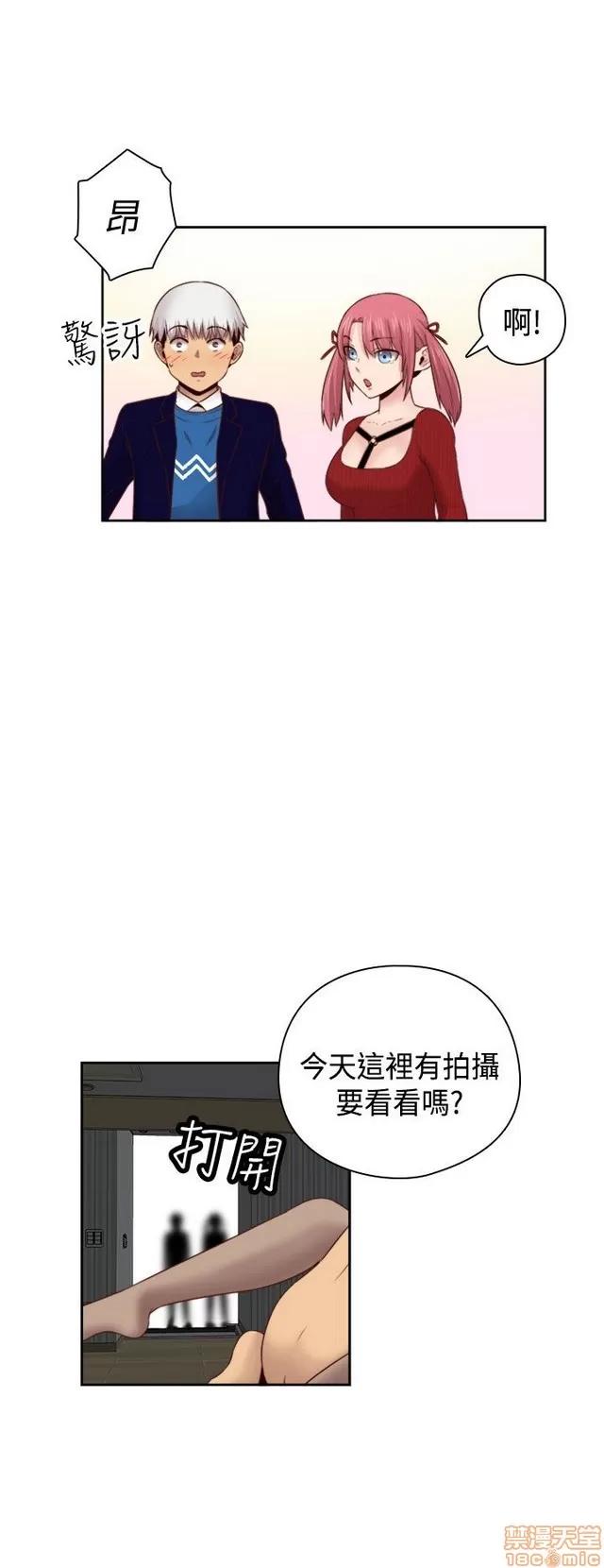 H校园 H校园S2 (4) 第223页