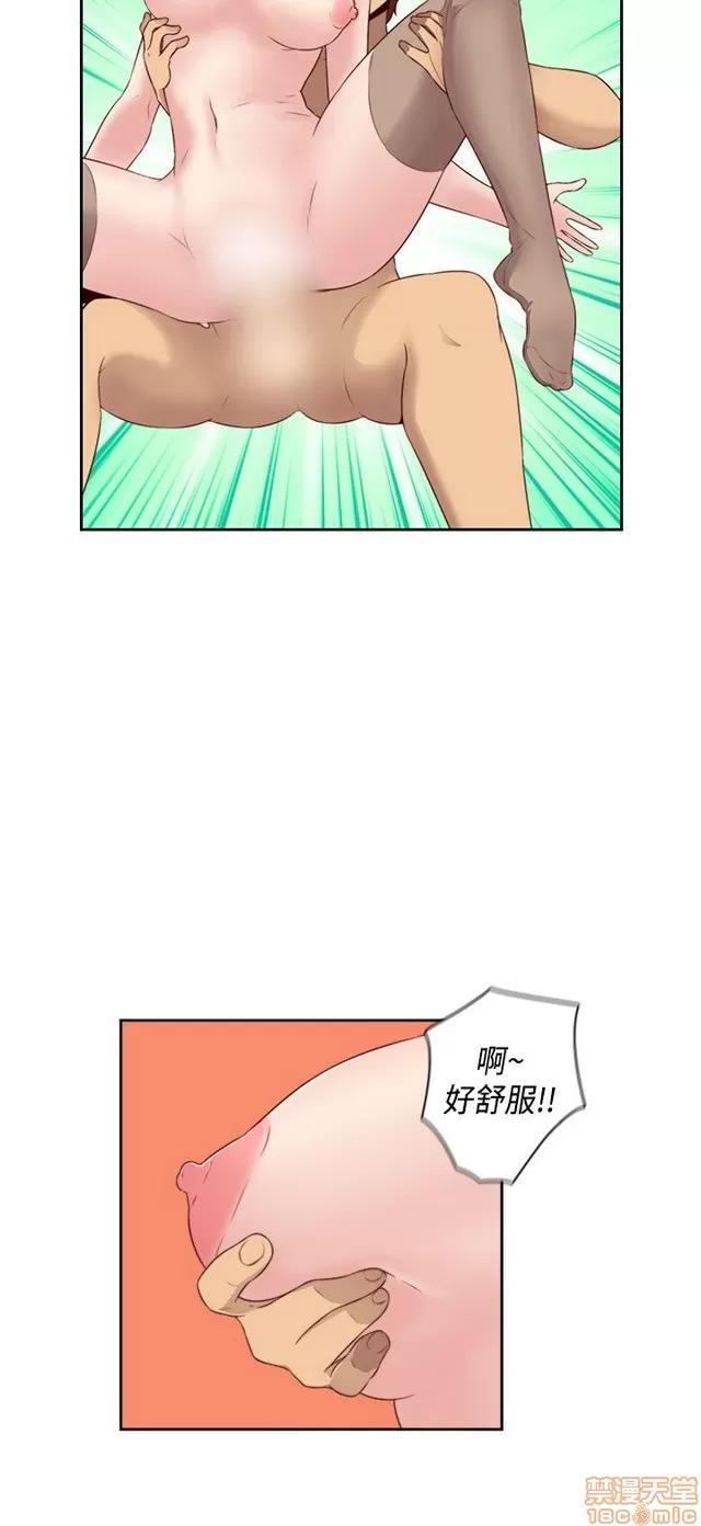H校园 H校园S2 (4) 第225页