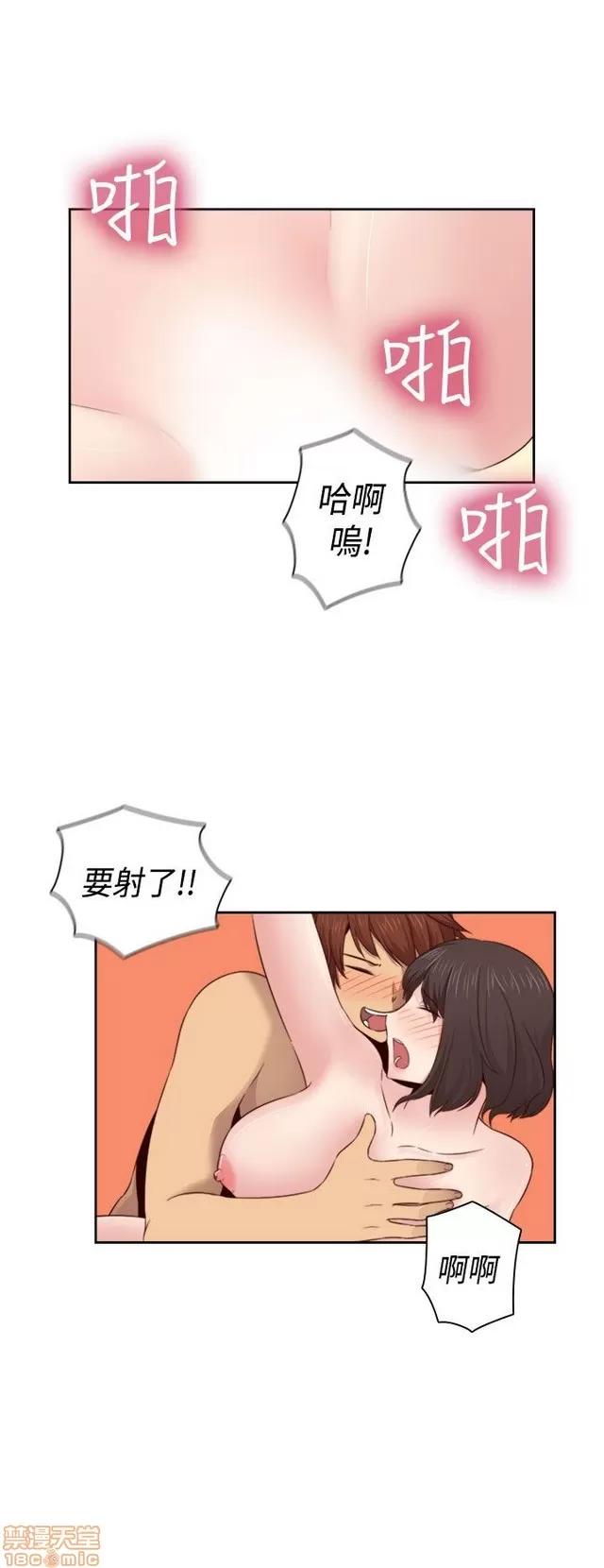 H校园 H校园S2 (4) 第226页