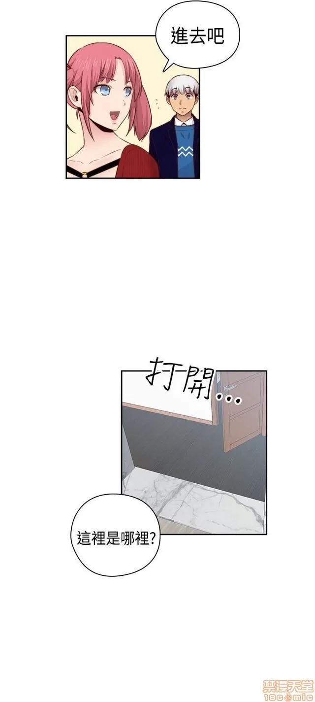H校园 H校园S2 (4) 第232页