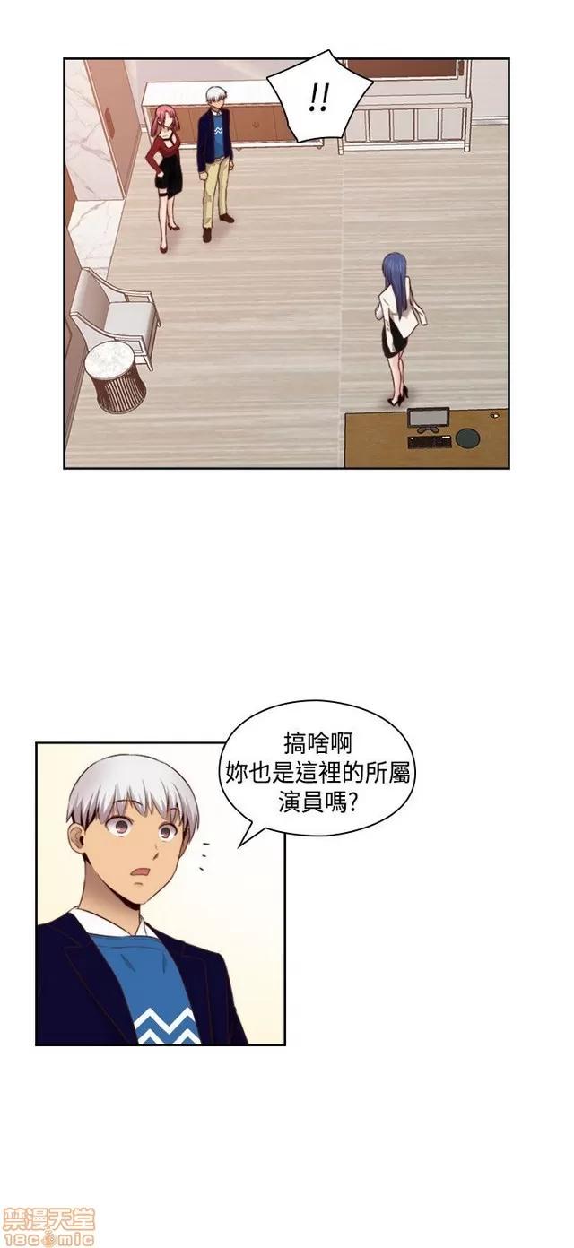 H校园 H校园S2 (4) 第233页