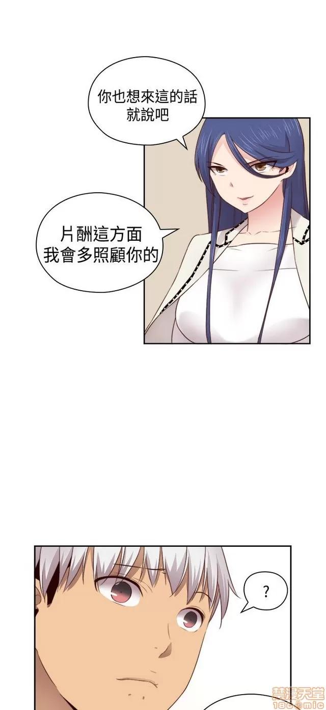 H校园 H校园S2 (4) 第234页