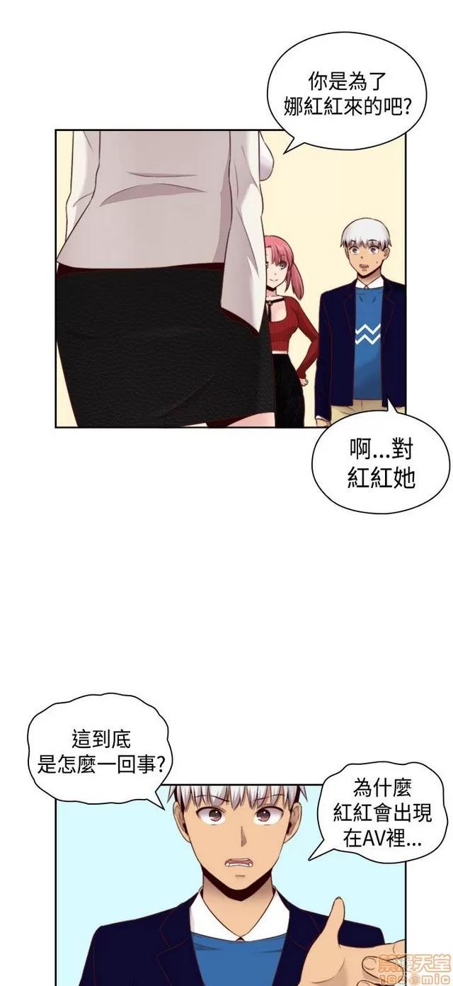 H校园 H校园S2 (4) 第239页