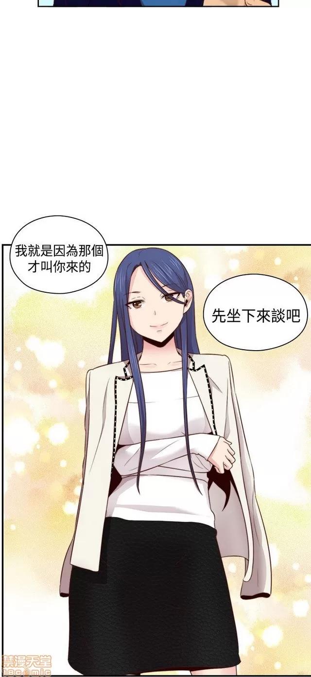 H校园 H校园S2 (4) 第240页