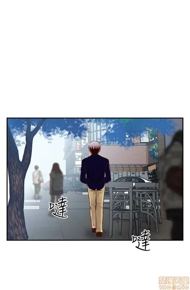 H校园 H校园S2 (4) 第256页
