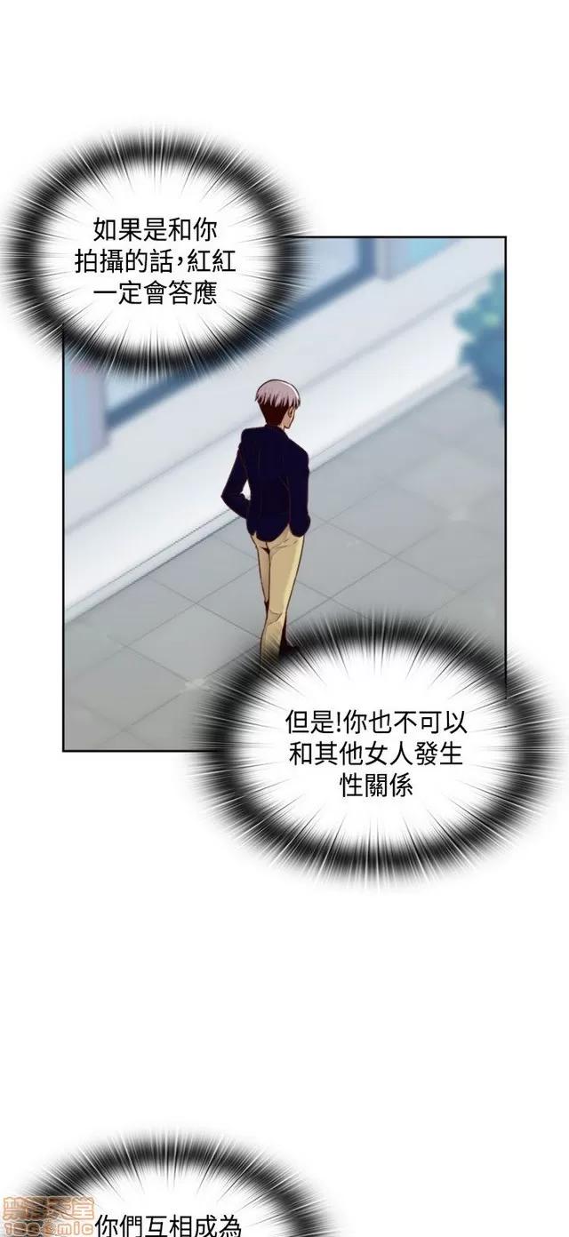 H校园 H校园S2 (4) 第257页