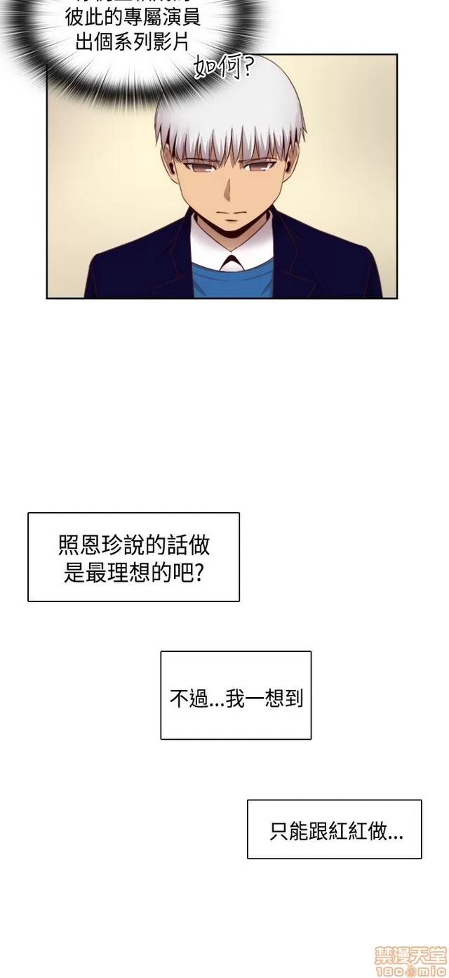 H校园 H校园S2 (4) 第258页