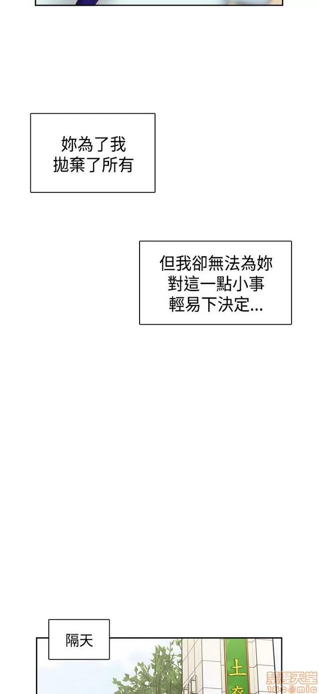 H校园 H校园S2 (4) 第260页