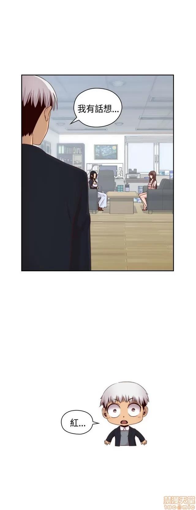 H校园 H校园S2 (4) 第264页