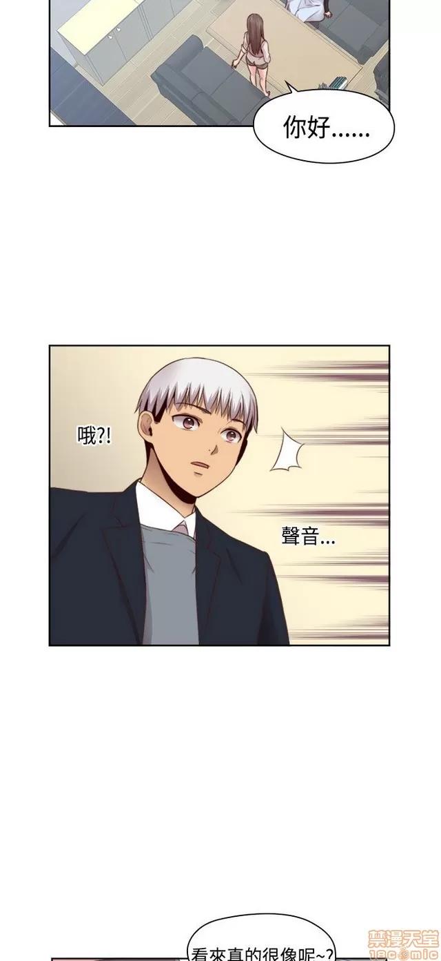 H校园 H校园S2 (4) 第266页