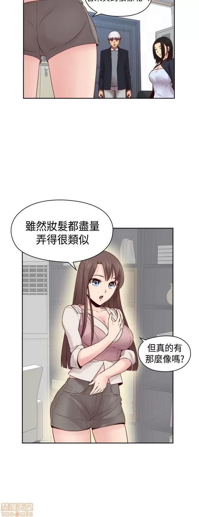 H校园 H校园S2 (4) 第267页