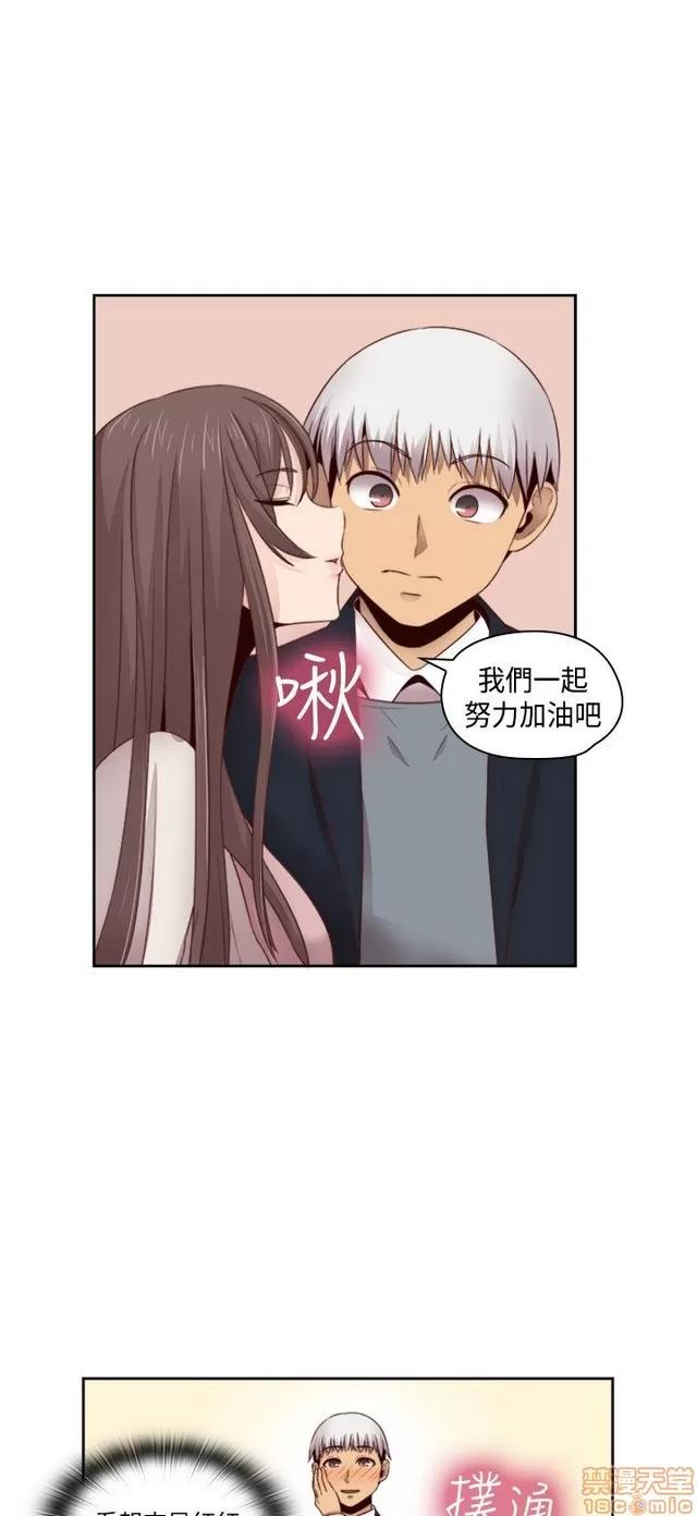 H校园 H校园S2 (4) 第271页