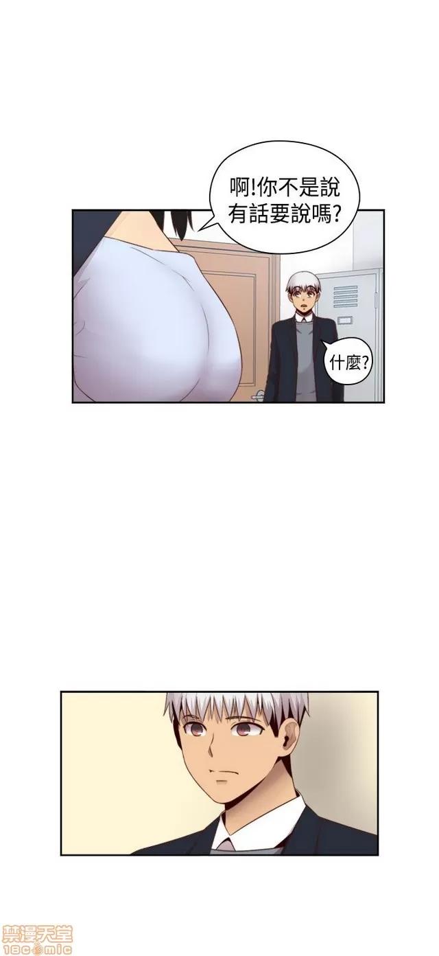 H校园 H校园S2 (4) 第274页
