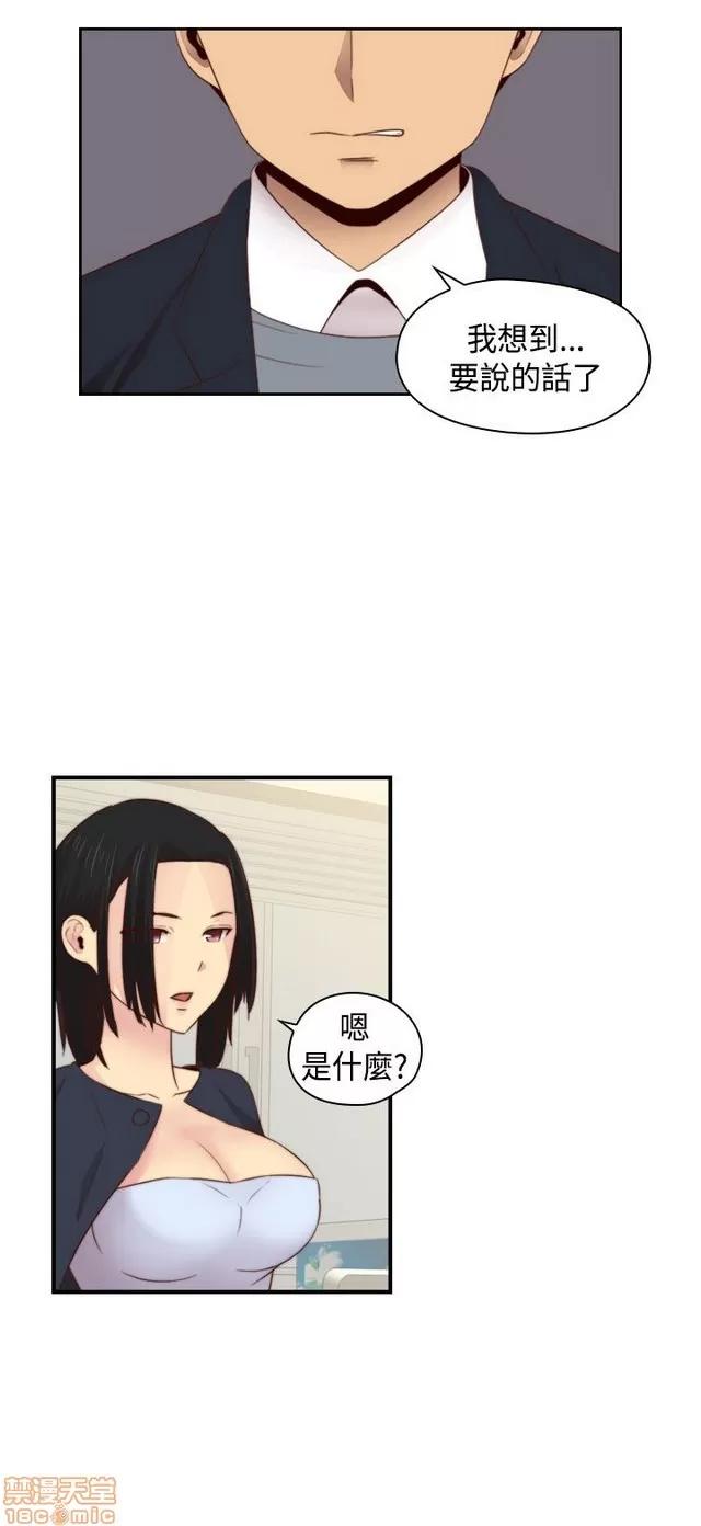 H校园 H校园S2 (4) 第278页