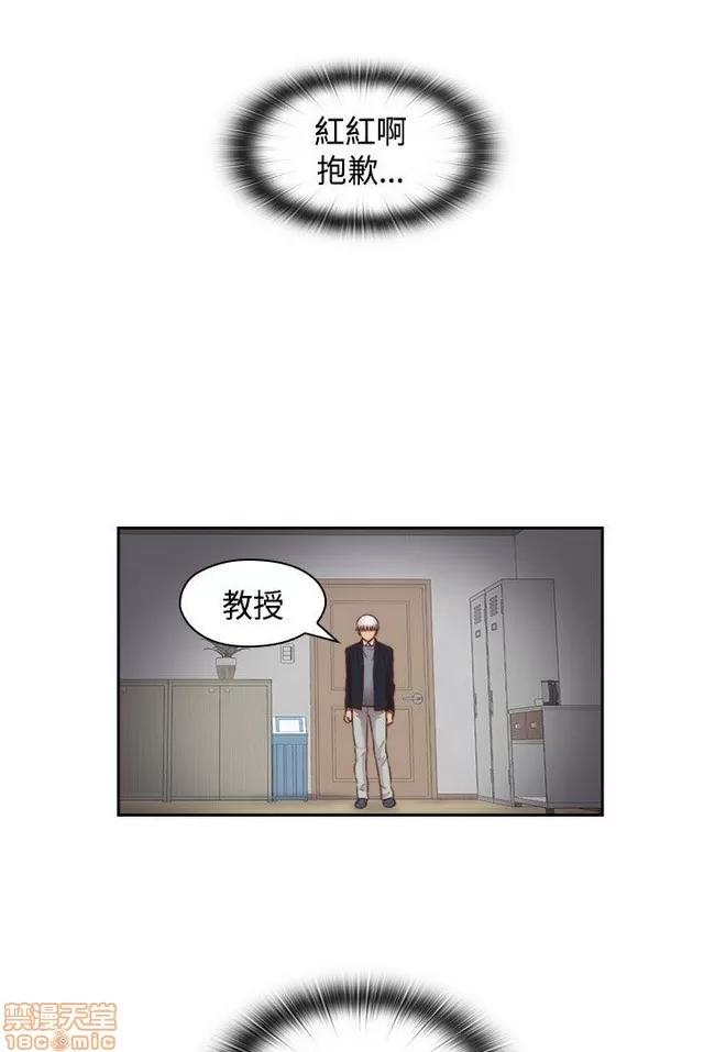 H校园 H校园S2 (4) 第280页