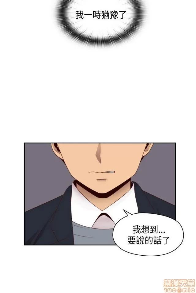 H校园 H校园S2 (4) 第281页
