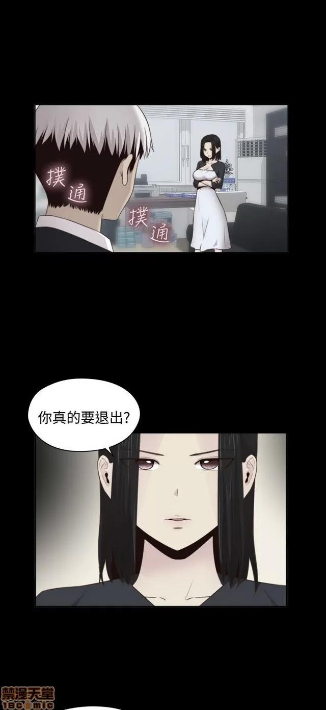 H校园 H校园S2 (4) 第284页