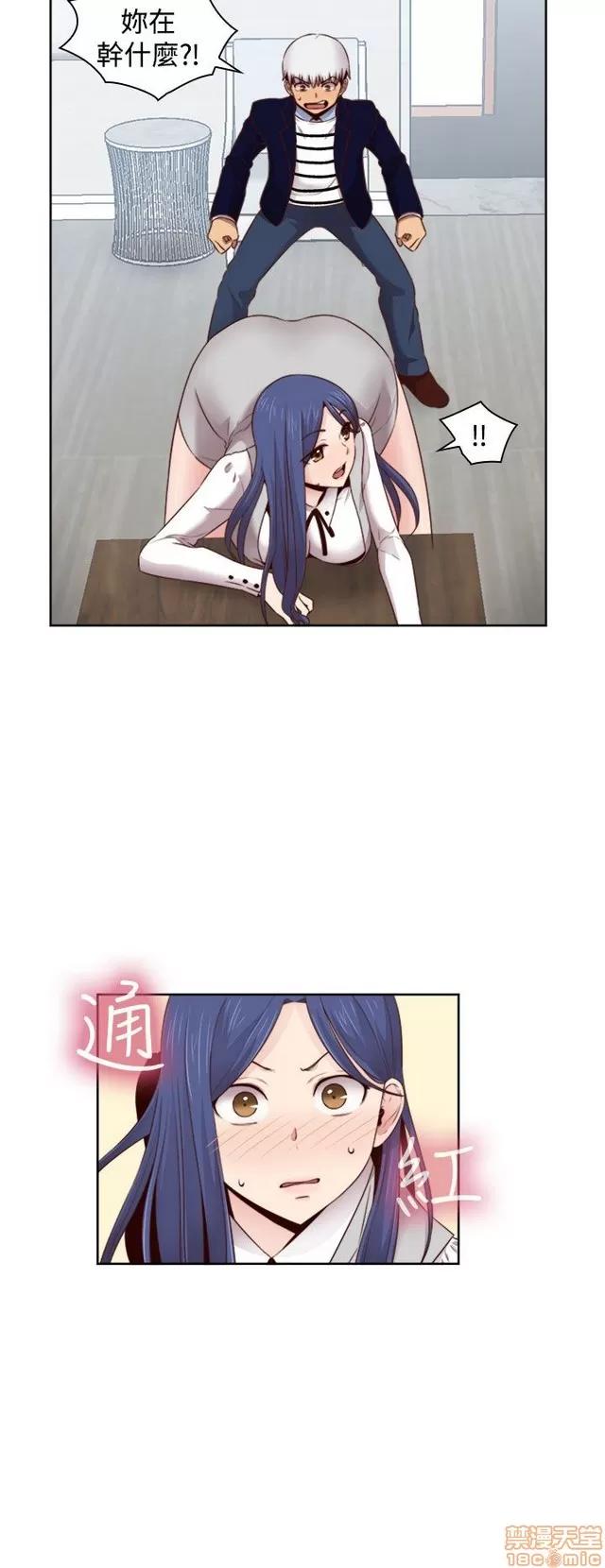 H校园 H校园S2 (4) 第292页