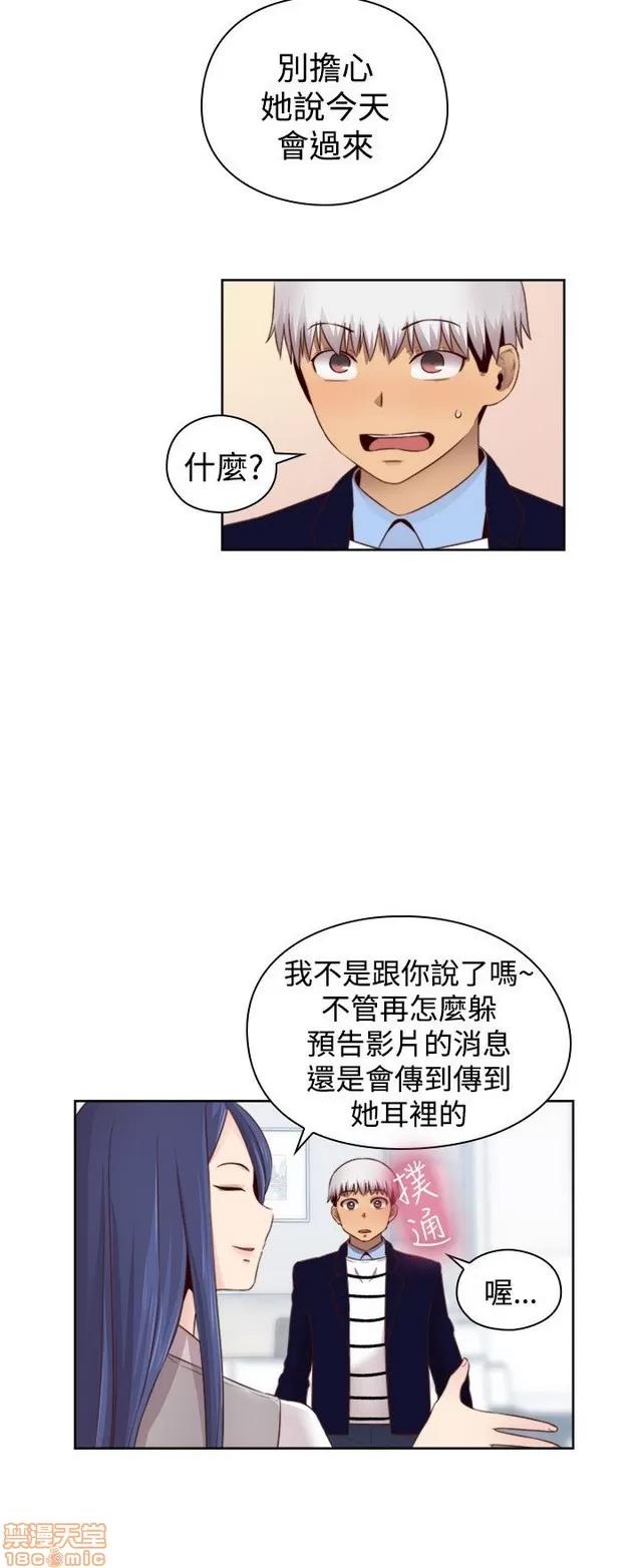 H校园 H校园S2 (4) 第295页