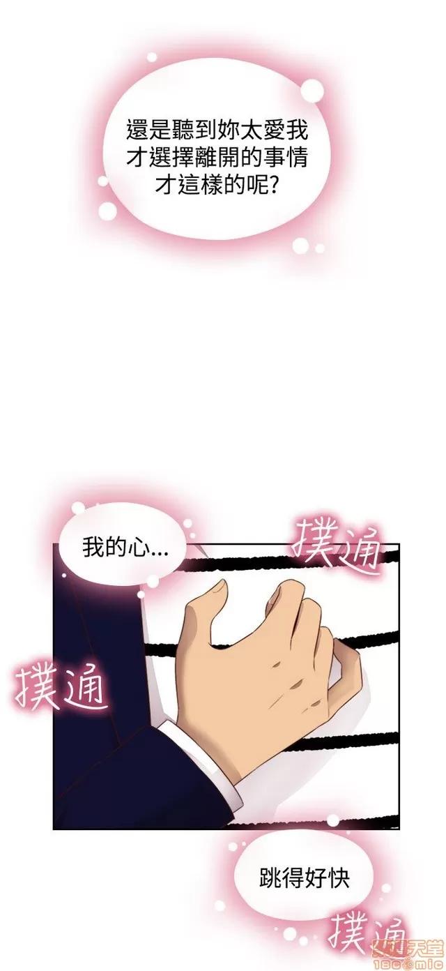 H校园 H校园S2 (4) 第297页