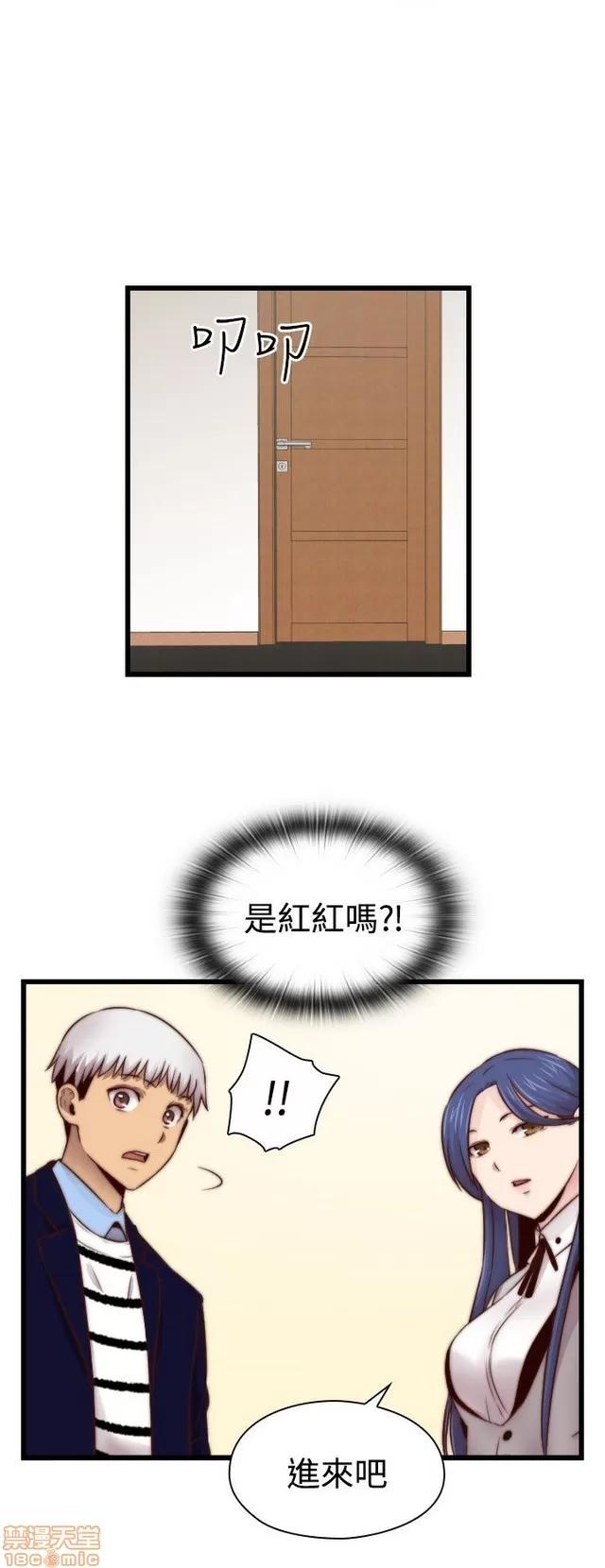 H校园 H校园S2 (4) 第298页