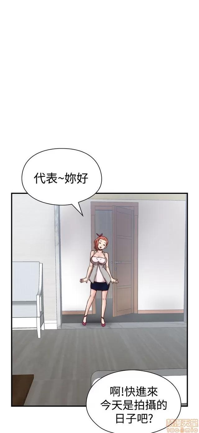 H校园 H校园S2 (4) 第300页
